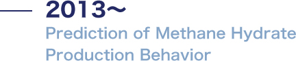 Prediction of methane hydrate 
production behavior