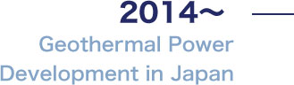 Geothermal Power
Development in Japan