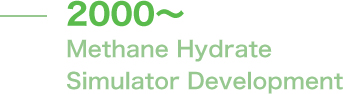 Methane hydrate 
simulator development