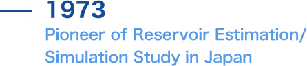 Pioneer of reservoir estimation/
simulation study in Japan