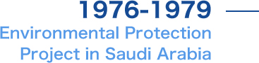 Environmental Protection
Project in Saudi Arabia