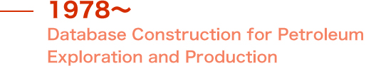 Database Construction for Petroleum Exploration and Production