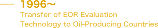Transfer of EOR Evaluation Technology to Oil-Producing Countries