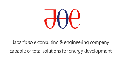JOE Japan's sole consulting & engineering company capable of total solutions for energy development